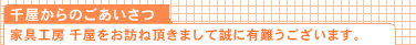 �牮����̂��������i�Ƌ�H�[�@�牮�����K�˒����܂��Đ��ɗL��������܂��B�j