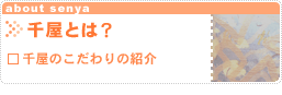 �ǑI�Ƌ�̐牮�Ƃ́H